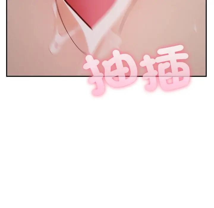 不顾一切爱上你第11話