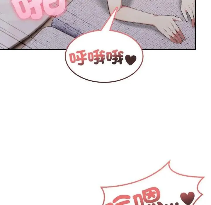 不顧一切愛上你第11話