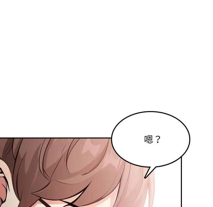 不顾一切爱上你第11話