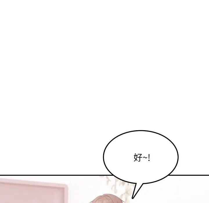 不顾一切爱上你第11話
