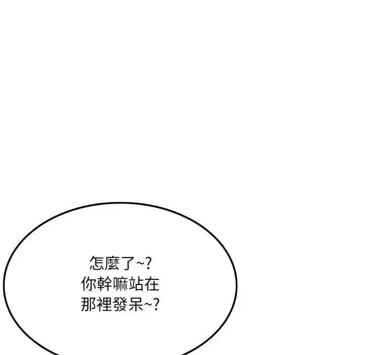 不顧一切愛上你第11話