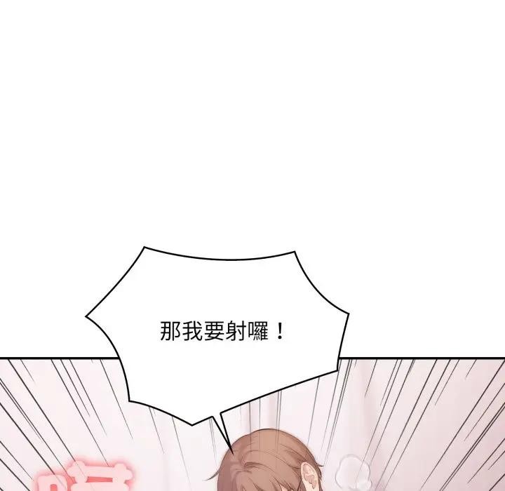 不顾一切爱上你第12話