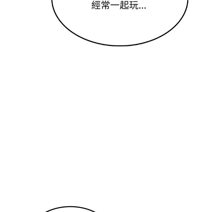 不顾一切爱上你第12話