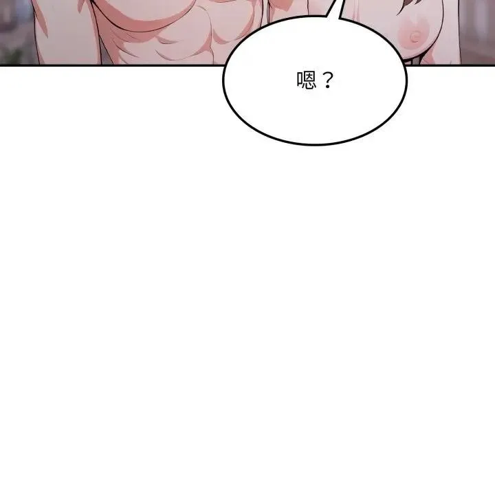 不顧一切愛上你第12話