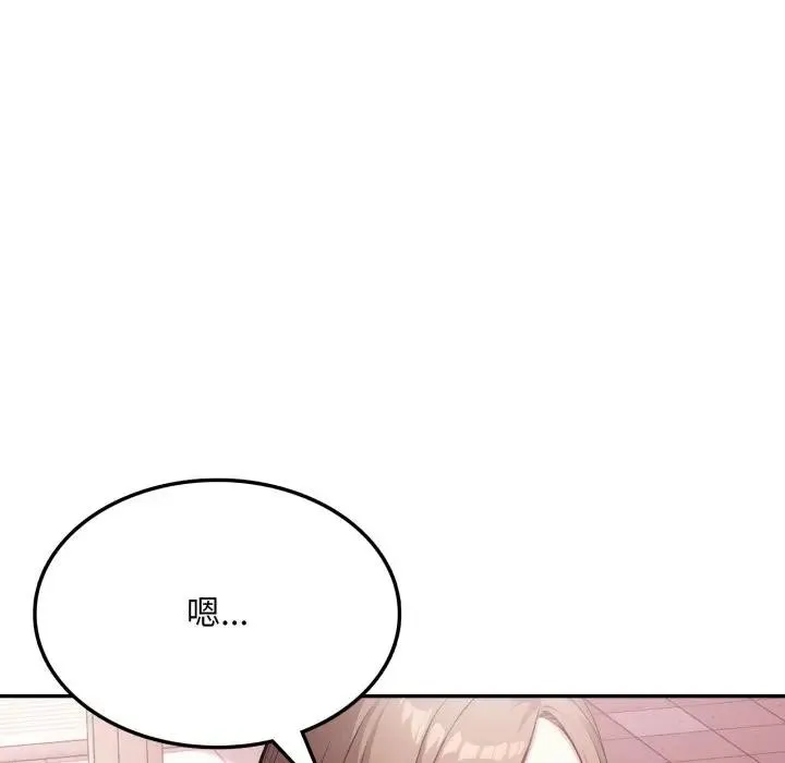 不顧一切愛上你第13話
