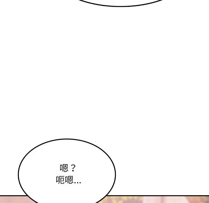 不顾一切爱上你第13話