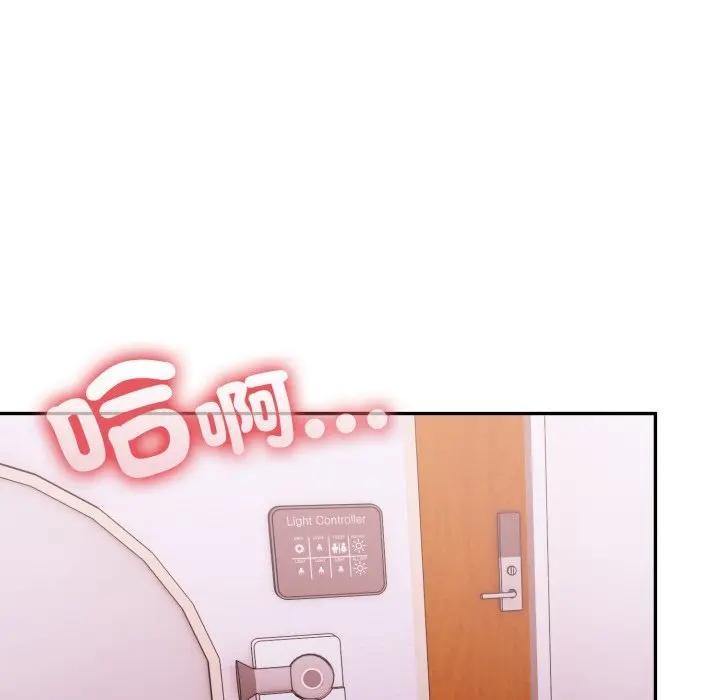 不顾一切爱上你第13話