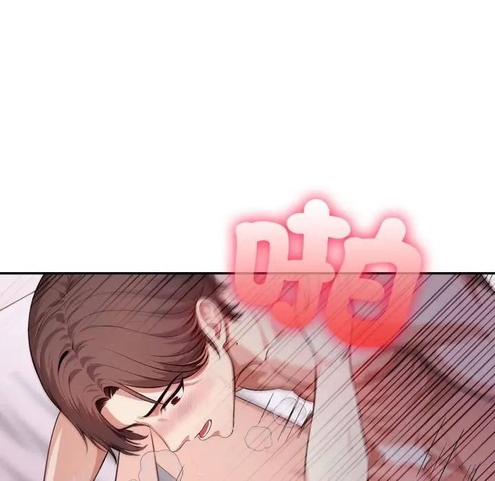 不顾一切爱上你第13話