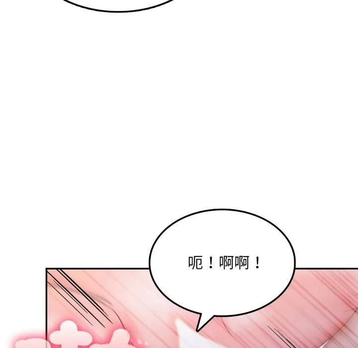 不顾一切爱上你第13話