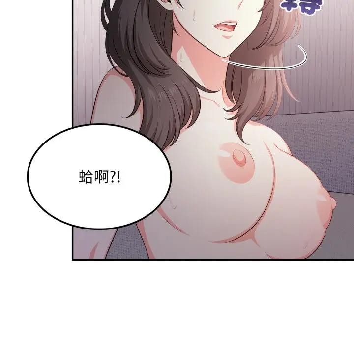 不顾一切爱上你第13話