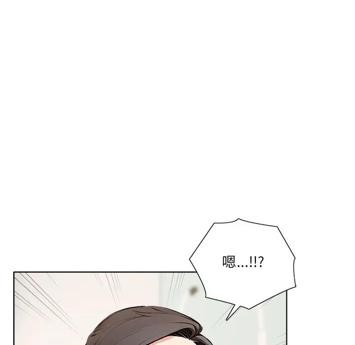 离婚后的成瘾咨商第1话