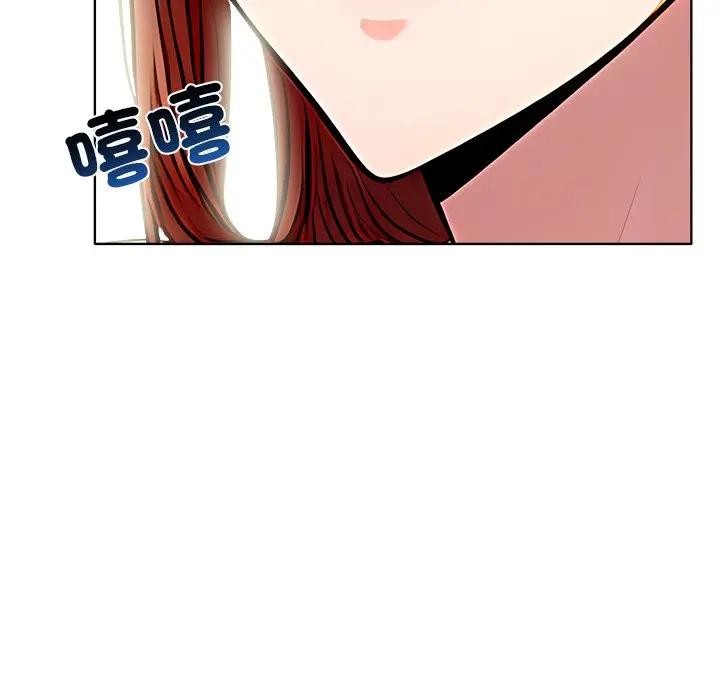 离婚后的成瘾咨商第1话