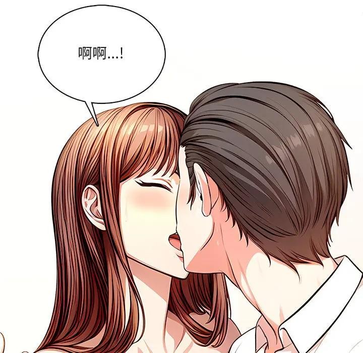 离婚后的成瘾咨商第2话