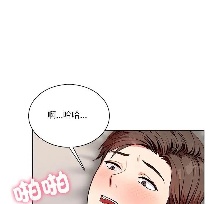 离婚后的成瘾咨商第2话