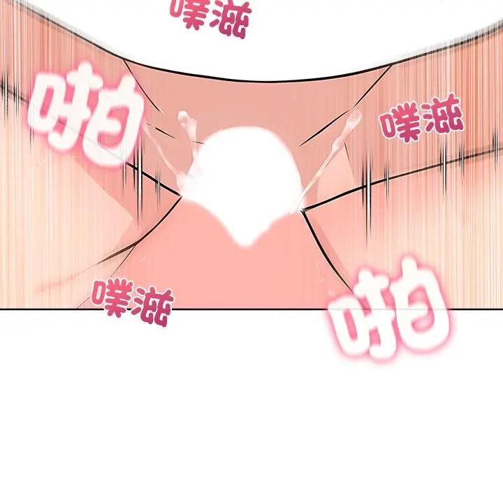 离婚后的成瘾咨商第2話