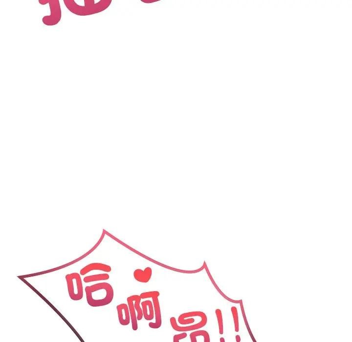 离婚后的成瘾咨商第3話