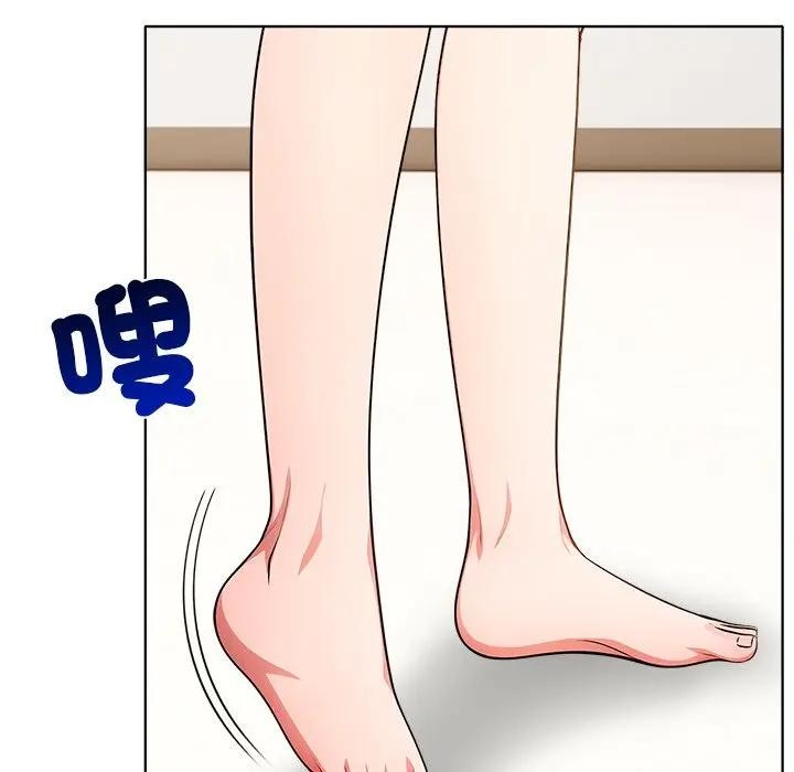 离婚后的成瘾咨商第3話