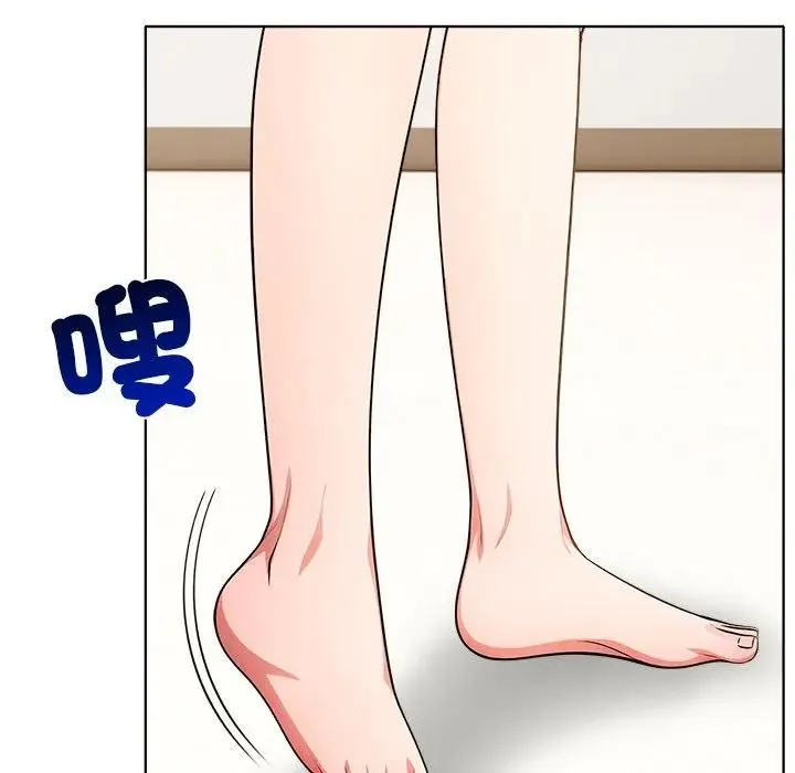 離婚後的成癮諮商第3話