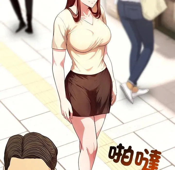 離婚後的成癮諮商第3話