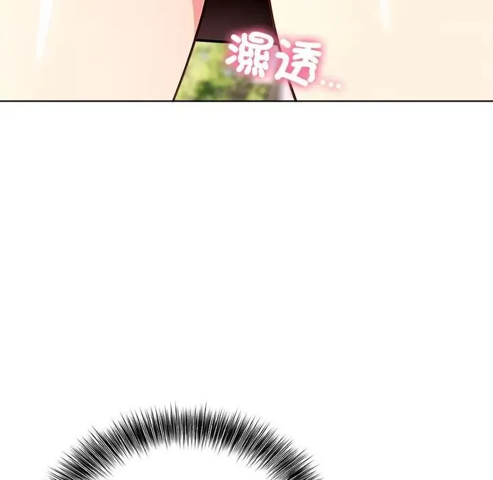 離婚後的成癮諮商第3話