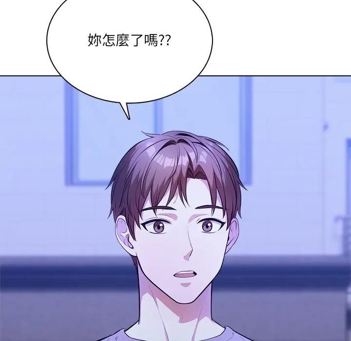 离婚后的成瘾咨商第4话