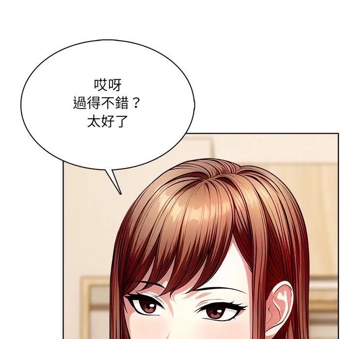 离婚后的成瘾咨商第4話