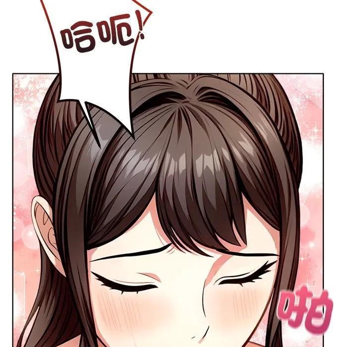 离婚后的成瘾咨商第5话