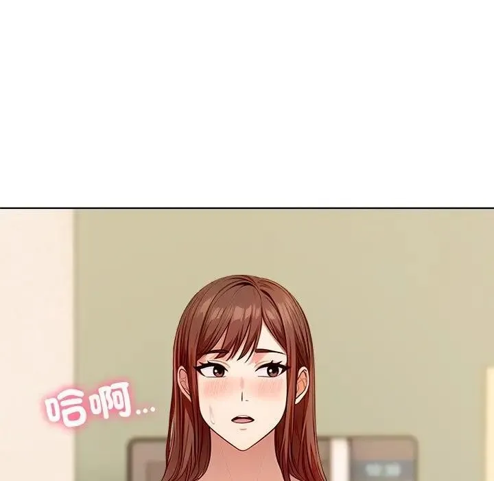 離婚後的成癮諮商第5話
