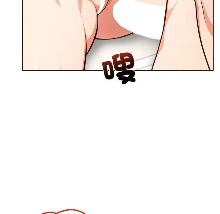 離婚後的成癮諮商第5話