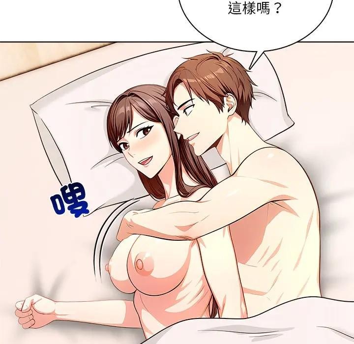 离婚后的成瘾咨商第6话