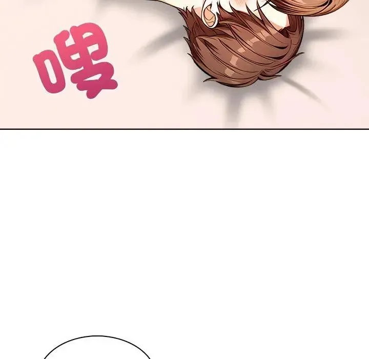 離婚後的成癮諮商第6話