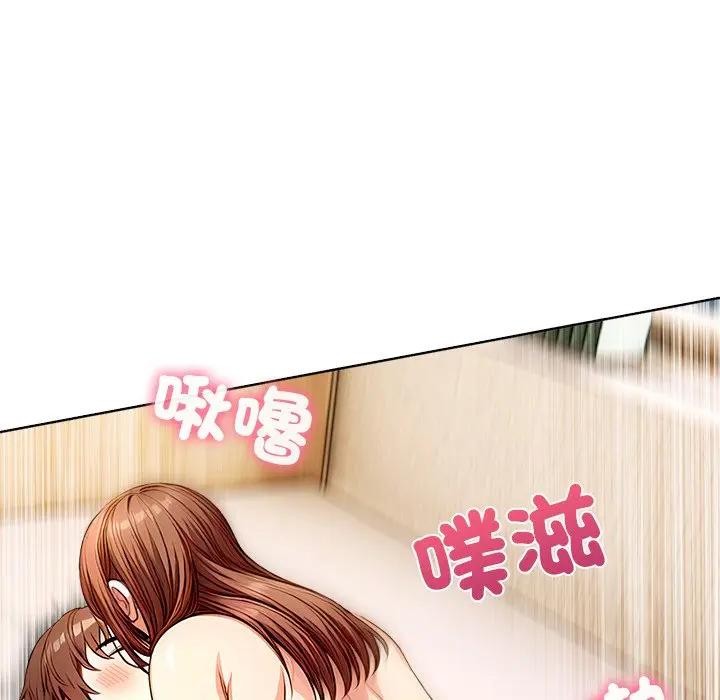 离婚后的成瘾咨商第6话