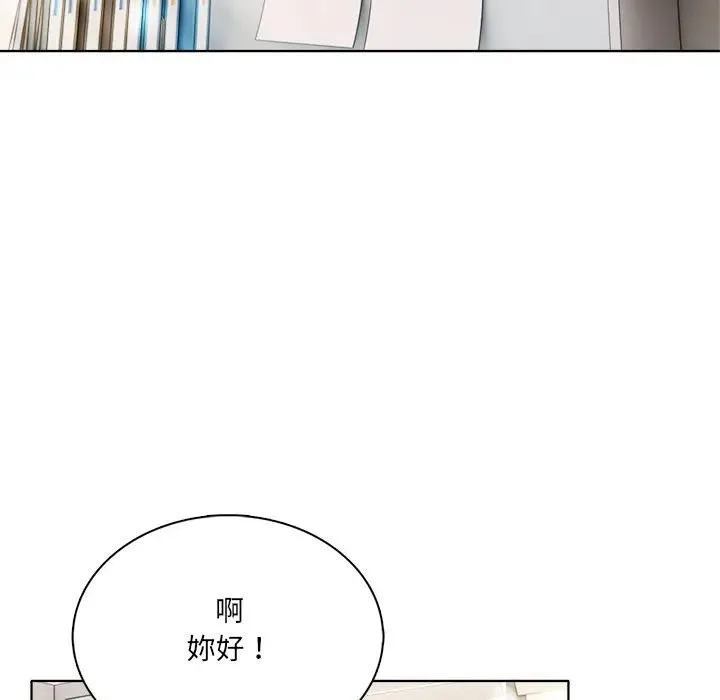離婚後的成癮諮商第6話