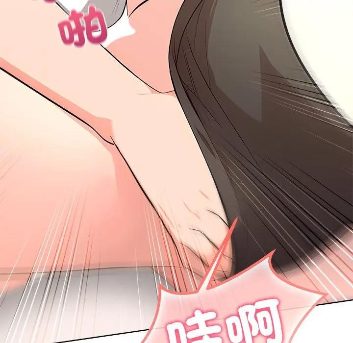 离婚后的成瘾咨商第6话