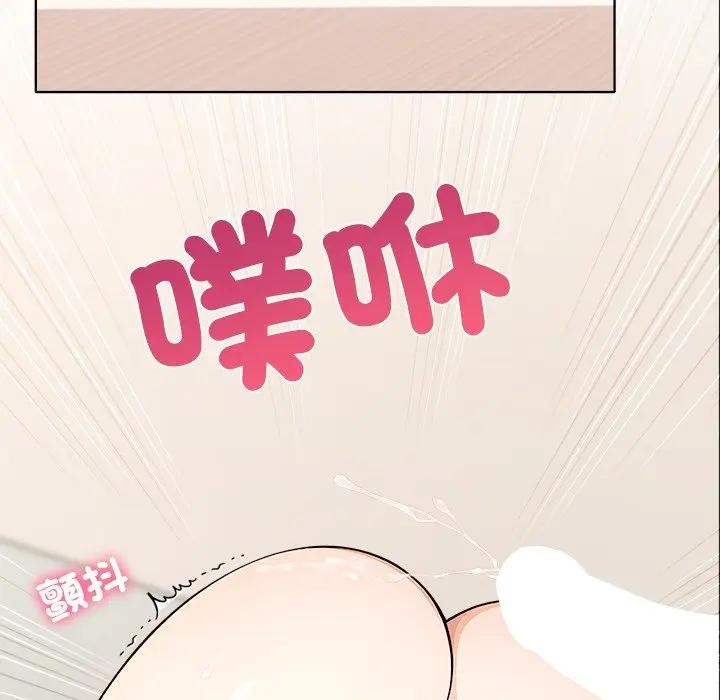 离婚后的成瘾咨商第7话