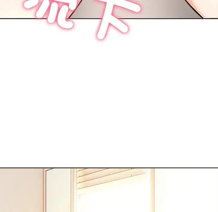 離婚後的成癮諮商第7話