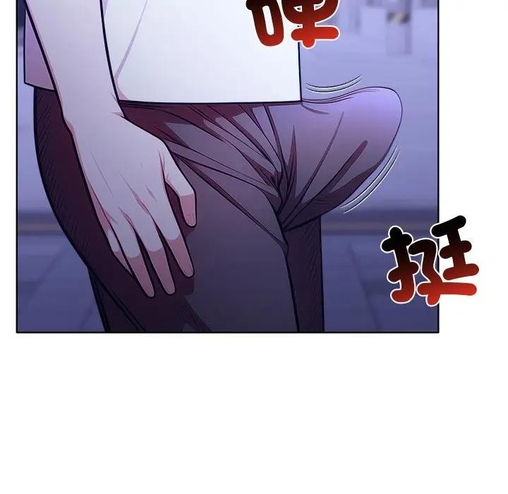 离婚后的成瘾咨商第7话