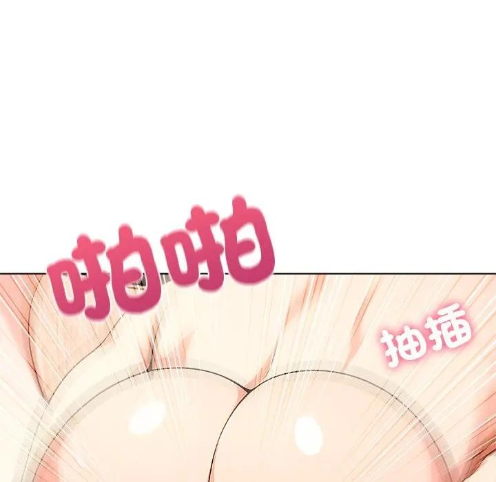 离婚后的成瘾咨商第7话