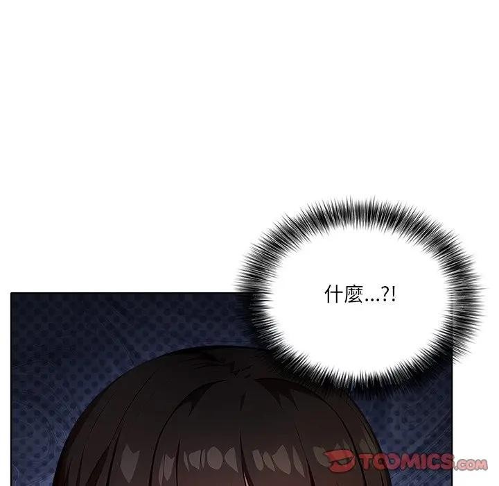 离婚后的成瘾咨商第7話