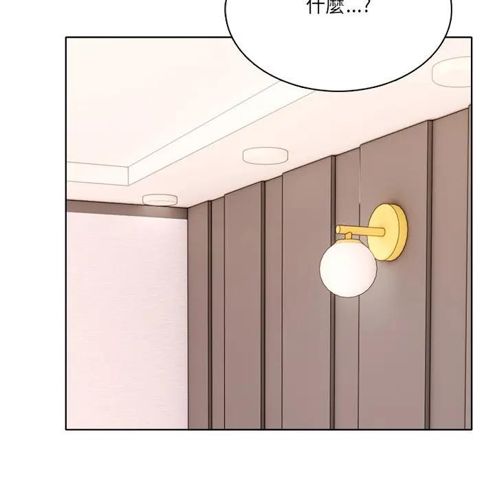 离婚后的成瘾咨商第8話