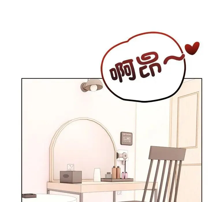 離婚後的成癮諮商第8話