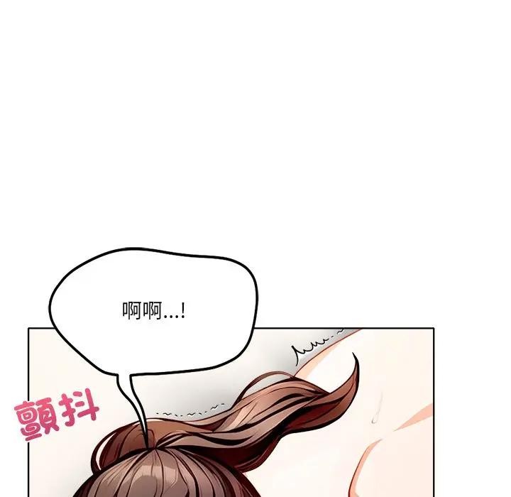 离婚后的成瘾咨商第8話