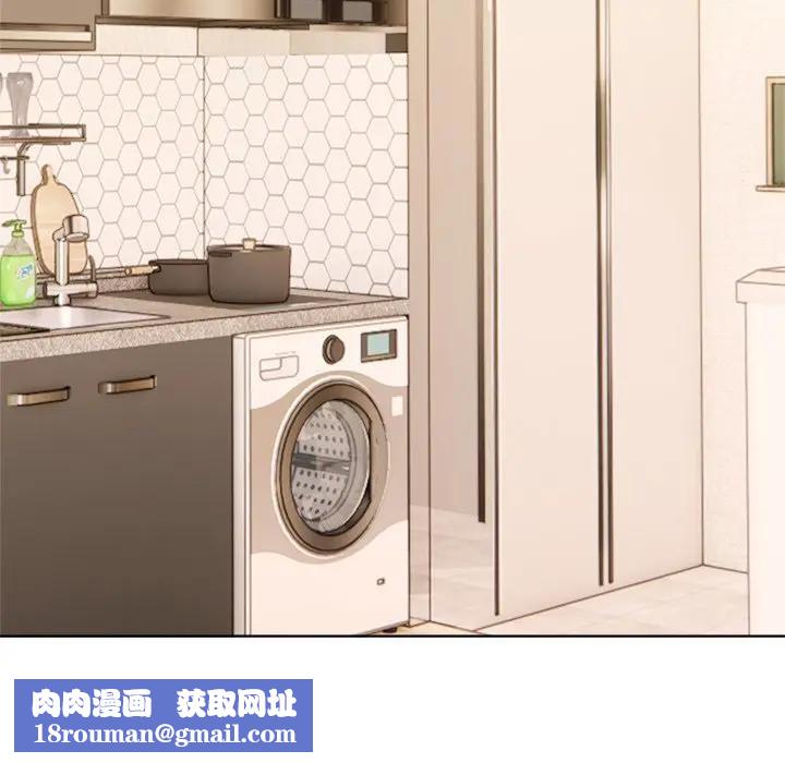 离婚后的成瘾咨商第8話