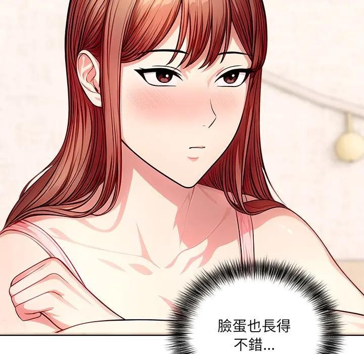 离婚后的成瘾咨商第8話