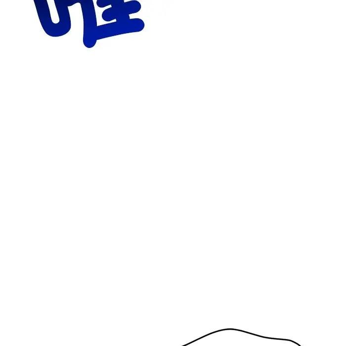 离婚后的成瘾咨商第9話