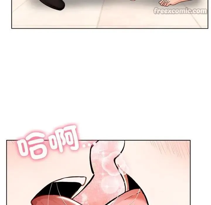離婚後的成癮諮商第9話