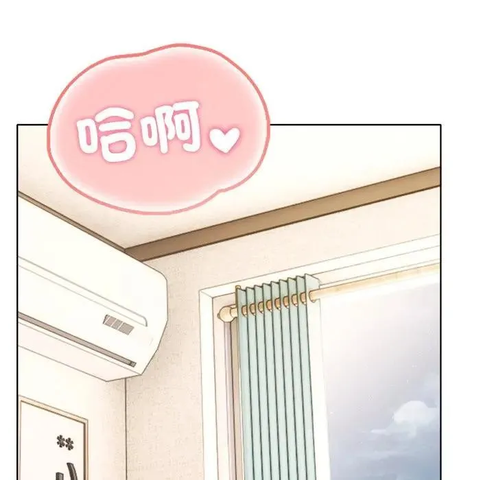 離婚後的成癮諮商第9話