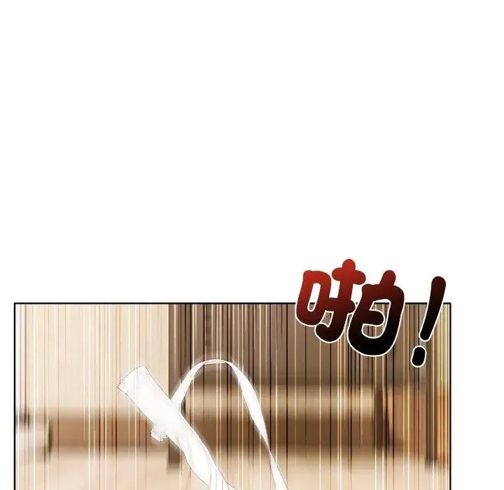 離婚後的成癮諮商第9話