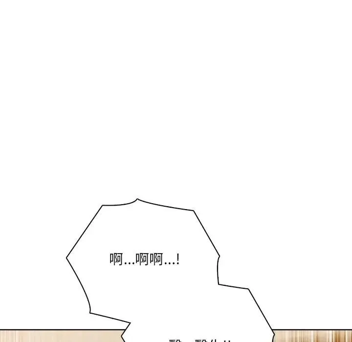 離婚後的成癮諮商第10話
