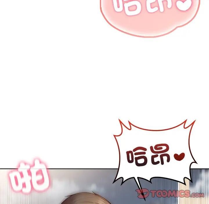 离婚后的成瘾咨商第10話